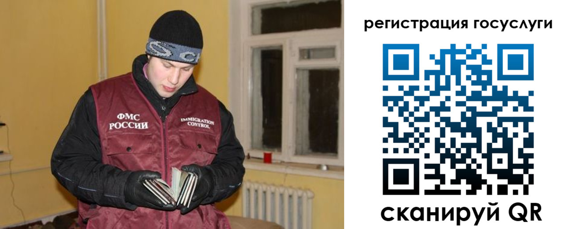 регистрация для школы в Омске